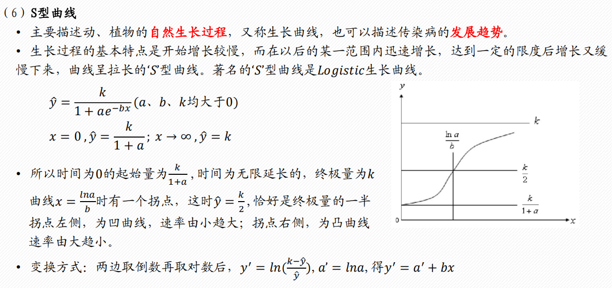 Pasted image 20250118145416.png